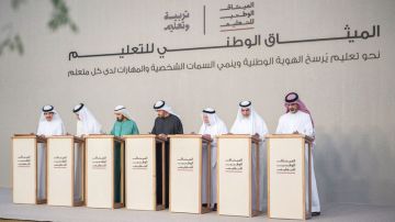 رئيس الدولة وحكام الإمارات يطلقون الميثاق الوطني للتعليم 