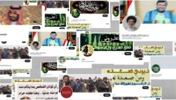 تحليل لبي بي سي يكشف حربا على وسائل التواصل تضخم رسائل حول الحرب الأمريكية-الإسرائيلية مع إيران