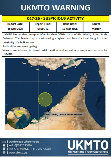 هيئة التجارة البحرية البريطانية: بلاغ عن واقعة على مسافة 36 ميلا بحريا إلى الشمال من أبوظبي هيئة التجارة البحرية البريطانية: بلاغ عن واقعة على مسافة 36 ميلا بحريا إلى الشمال من أبوظبي