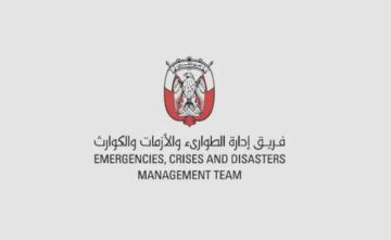 طوارئ وأزمات أبوظبي يعقد اجتماعا طارئا لمراجعة المشهد الراهن والجاهزية طوارئ وأزمات أبوظبي يعقد اجتماعا طارئا لمراجعة المشهد الراهن والجاهزية