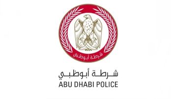 شرطة أبوظبي تطلق خطة استباقية متكاملة لتعزيز السلامة والأمان خلال عيد الفطر شرطة أبوظبي تطلق خطة استباقية متكاملة لتعزيز السلامة والأمان خلال عيد الفطر