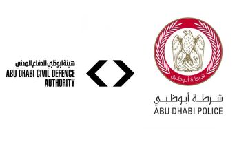 ارشادات لتعزيز السلامة والأمان خلال عيد الفطر في أبوظبي