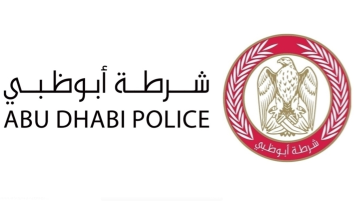 شرطة أبوظبي ومركز المتابعة والتحكم يدعوان للالتزام بضوابط أنظمة كاميرات المراقبة في المنازل