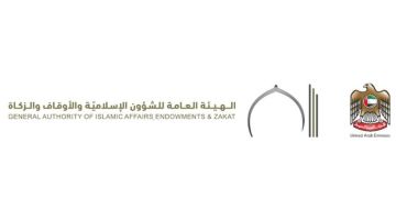 مواقيت صلاة عيد الفطر المبارك في الإمارات