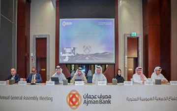 عمومية مصرف عجمان توافق على توزيع أرباح نقدية عن 2025 بنسبة 50 