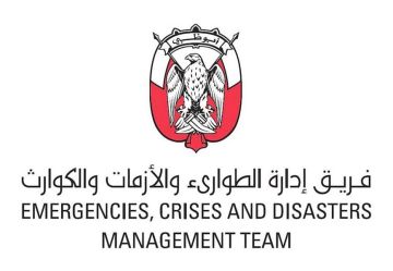  الطوارئ والأزمات بأبوظبي: المشاهدات غير المعتادة في الأجواء لا تعني دوما وجود خطر