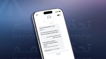  جمارك أبوظبي تحذر من رسائل احتيالية تنتحل صفتها