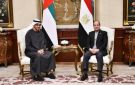الرئيس المصري لنظيره الإماراتي: نكثف الاتصالات لوقف الحرب في أقرب وقت