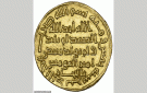 أقدم وأندر دينار في العالم يعرض بمبلغ 1.6 مليون جنيه استرليني