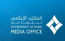 المكتب الإعلامي لحكومة دبي: تؤكد الجهات المختصة أن الاصوات المسموعة في مناطق مختلفة في الإمارة هي نتيجة الاعتراضات الناجحة للدفاعات الجوية