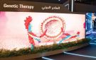 الإمارات تدخل عصر إصلاح الجينات لعلاج التوحد وأمراض الدماغ الوراثية