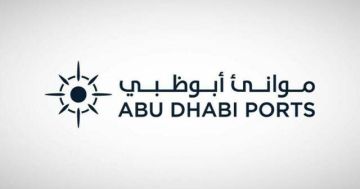  موانئ أبوظبي توقع اتفاقية لإعادة تمويل ديون بقيمة 2.5 مليار دولار