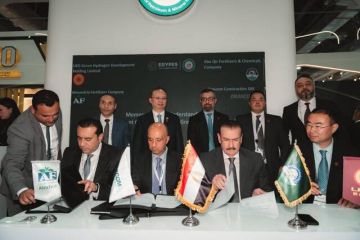 تحالف أبوقير والإسكندرية للأسمدة وأوراسكوم وUEG لإنشاء مركز للهيدروجين الأخضر