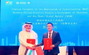  أبوظبي العالمي يوقع مذكرة تفاهم مع فوتيان الصينية لتعزيز التعاون المالي