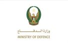 الدفاع الإماراتية تؤكد خلو الأجواء من أي تهديدات جوية