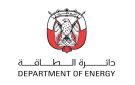  طاقة أبوظبي : 160 مليار درهم مستهدفات استثمارية خلال 5 سنوات