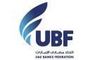 عمومية اتحاد مصارف الإمارات تقر استراتيجية 2026