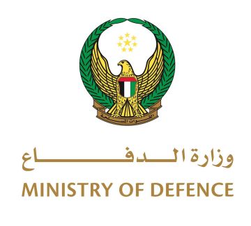 وزارة الدفاع تؤهل منتسبيها بتقنيات الذكاء الاصطناعي لتعزيز الجاهزية وكفاءة العمليات