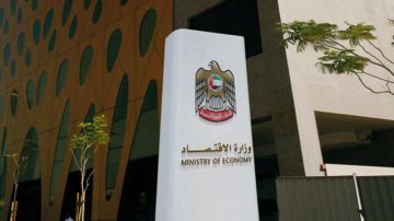 الإمارات تطلق عمليات التفتيش لأعمال الجودة والرقابة على أسواق رأس المال