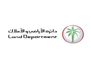 أراضي دبي : 226 بلاغا عن مكالمات غير مرغوب فيها خلال أبريل أراضي دبي : 226 بلاغا عن مكالمات غير مرغوب فيها خلال أبريل
