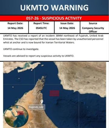UKMTO: الاستيلاء على سفينة قبالة الفجيرة وتتجه نحو المياه الإيرانية UKMTO: الاستيلاء على سفينة قبالة الفجيرة وتتجه نحو المياه الإيرانية