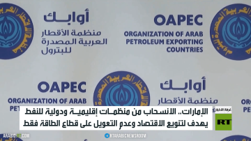 أبو ظبي.. تنويع الاقتصاد بعيدا عن النفط