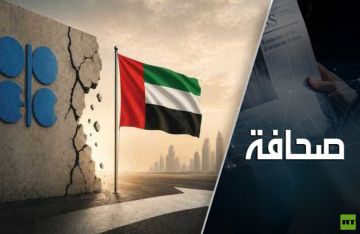 قرار أوبك ، نفط على ورق قرار أوبك ، نفط على ورق