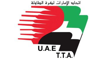 تأهُّل الوصل وشباب الأهلي إلى نهائي كأس الإمارات لكرة الطاولة
