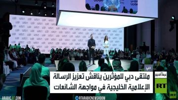 دبي تستضيف اجتماعا حول تحديات الإعلام دبي تستضيف اجتماعا حول تحديات الإعلام