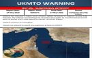 UKMTO: الاستيلاء على سفينة قبالة الفجيرة وتتجه نحو المياه الإيرانية - ae