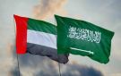 السعودية تدين بأشد العبارات الاعتداء السافر الذي استهدف محيط محطة براكة للطاقة النووية