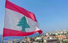 لبنان تعلن إفلاس الدولة ومصرف لبنان المركزي 