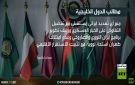 مساع خليجية لخفض التوتر في المنطقة