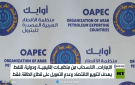 أبو ظبي.. تنويع الاقتصاد بعيدا عن النفط