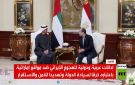 إدانات عربية ودولية للهجوم على الإمارات - ae
