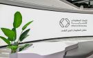 خدمة جديدة تتيح لملاك العقارات الاطلاع على التقييم الائتماني للمستأجرين