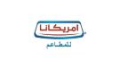  أمريكانا تستهدف افتتاح 200 مطعم خدمة سريعة داخل محطات أدنوك للتوزيع في 3 دول