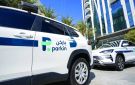  باركن تجرب تقنيات ذكية لرصد مخالفات المواقف في دبي وتقليص دور التفتيش الميداني