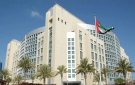الخارجية الإماراتية تدين التصريحات الإيرانية وتصفها بـ السلوك المناهض لحسن الجوار 