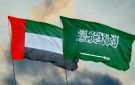 السعودية تدين بأشد العبارات الاعتداءات الإيرانية على المنشآت الإماراتية