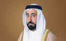 سلطان القاسمي يعتمد الهياكل التنظيمية لبلديات الشارقة