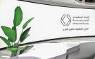 خدمة جديدة تتيح لملاك العقارات الاطلاع على التقييم الائتماني للمستأجرين