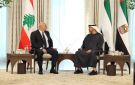 عون يؤكد تضامن لبنان مع الإمارات