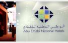 تنفيذ صفقتين كبيرتين على أبوظبي للفنادق في بورصة أبوظبي بـ108.8 مليون درهم
