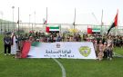 أكاديمية الوصل تحتفل بمرور 50 عاما على ...