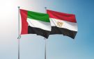 مصر تدين استهداف محيط محطة براكة للطاقة النووية بدولة الإمارات