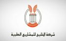 تنفيذ صفقتين كبيرتين على الخليج للمشاريع الطبية ببورصة أبوظبي بـ187.3 مليون درهم