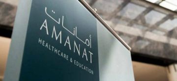 تنفيذ صفقة كبيرة على سهم أمانات القابضة في بورصة دبي بـ 21.5 مليون درهم