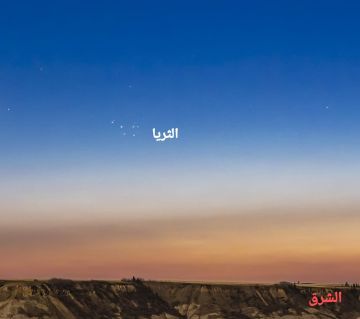 طلوع الثريا في سماء الدولة 7 يونيو لمدة 13 يوما طلوع الثريا في سماء الدولة 7 يونيو لمدة 13 يوما
