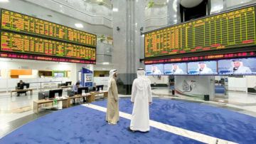 أحداث مهمة يترقبها مستثمرو الإمارات خلال أسبوع.. تعرف عليها أحداث مهمة يترقبها مستثمرو الإمارات خلال أسبوع.. تعرف عليها